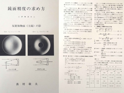 日本式1(2).jpg