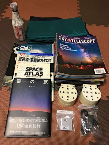 細々とした追加購入物