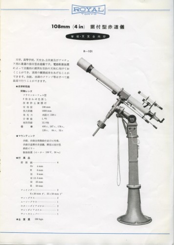 1960_03ページ.jpg
