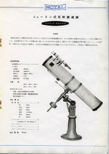 1960_07ページ.jpg