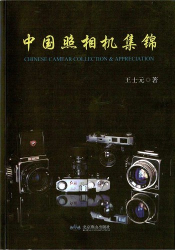 scan-3-1.jpg