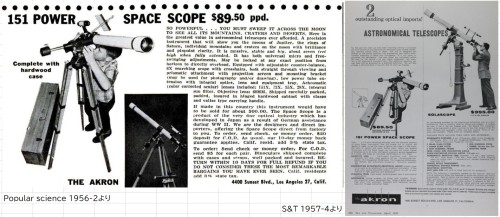 The akron 広告1956.jpg