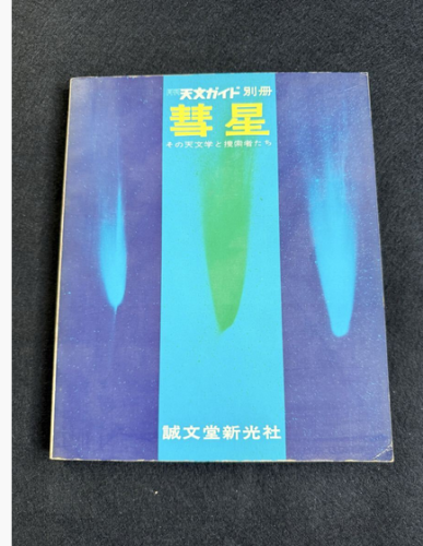 タイトルなし.png