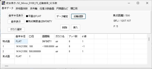 データ_SC.jpg