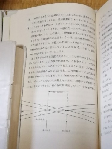 同書 26ページ