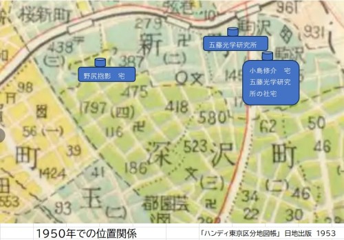 桜新町1953.jpg