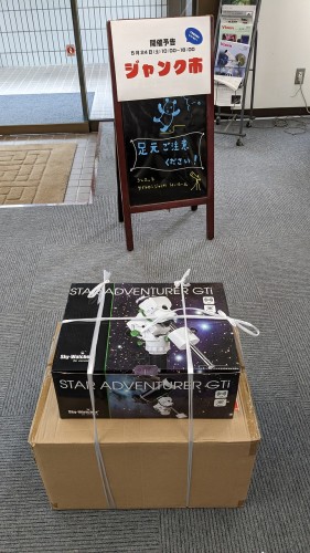 荷造り.jpg
