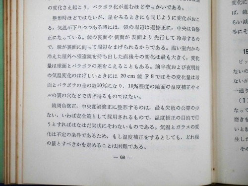 P1060204(4).JPG
