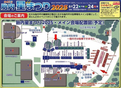 店の地図1.jpg