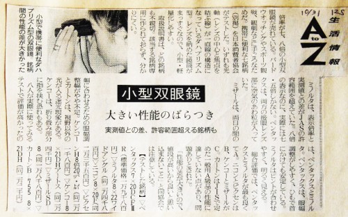 DSCN0072.JPG