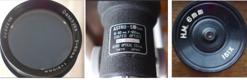 ASTRO S5type 特徴.jpg
