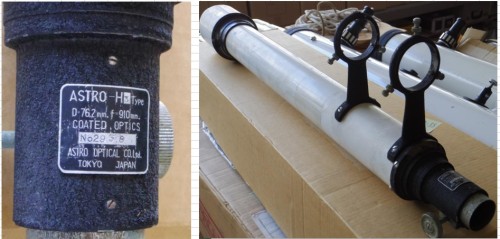 ASTRO H3 天体望遠鏡博物館.jpg