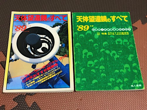 表紙が違う同年度版です