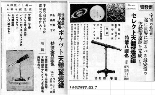 子科S0407広告.jpg
