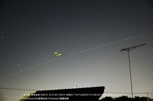 ★ISS★.jpg
