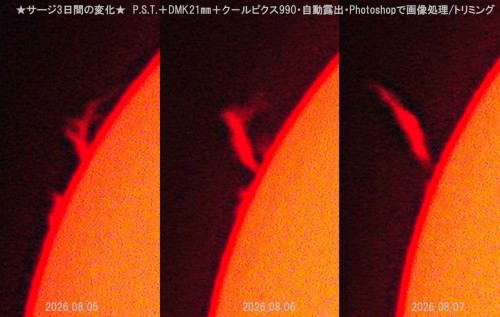 サージ3日間の変化.jpg