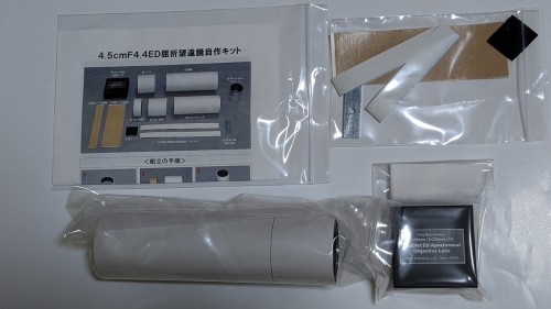 ED50mm-3.jpg
