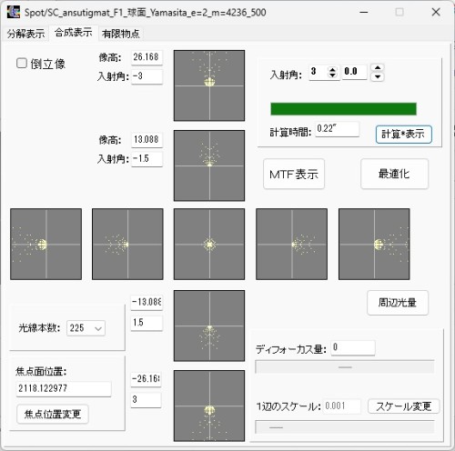 球面SC_Yamasita_e2m4236.jpg