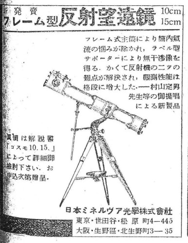 天文月報9.jpg