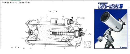 TSC-225.jpg